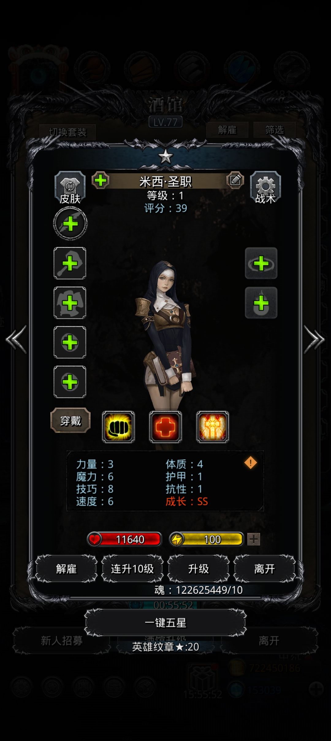真正的镇堡坯子 1
