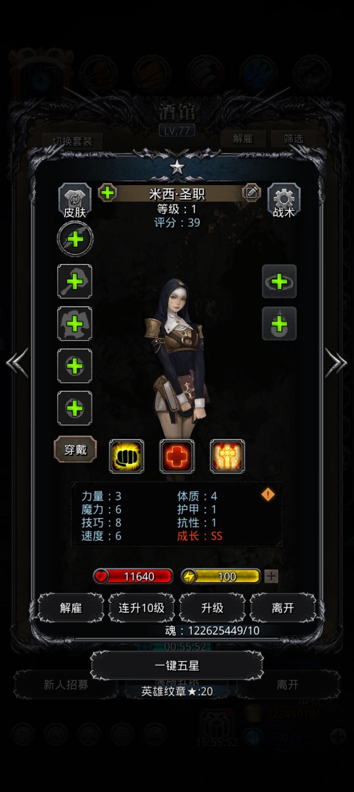 真正的镇堡坯子截图