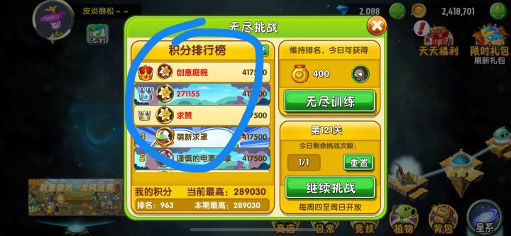 看看这人,真牛逼啊截图