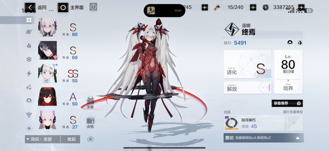 刚回归 3
