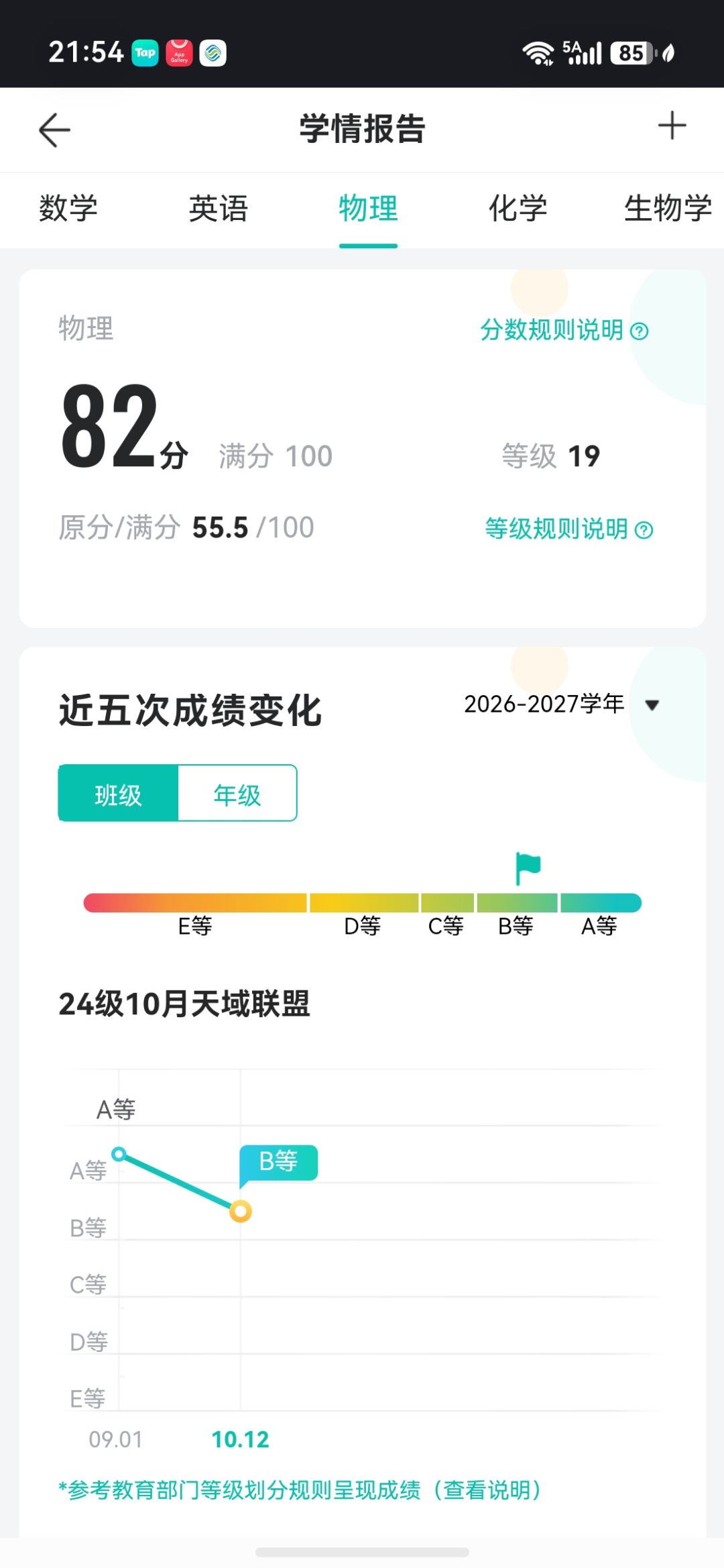 物理孤立其他 1