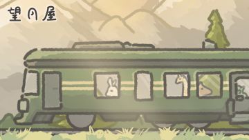 《望月屋》报名测试招募仅剩最后两天！📢走过路过千万不要错过~