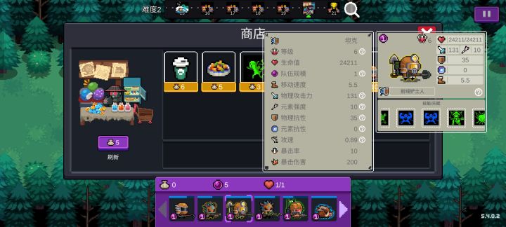 这应该没人打的死截图