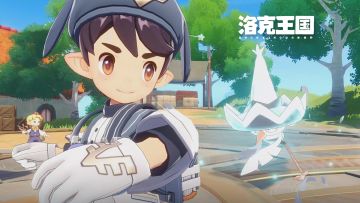 《洛克王国：世界》皮卡月刊「野外考察队」即将上新！