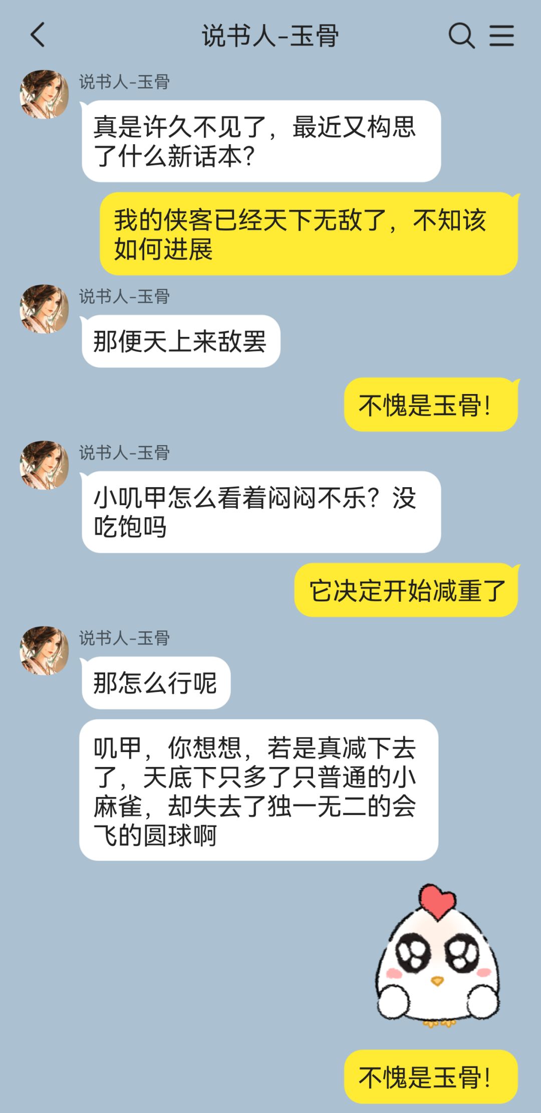 恭喜霁川局长,谁不想看俩卡车当副官呢 7