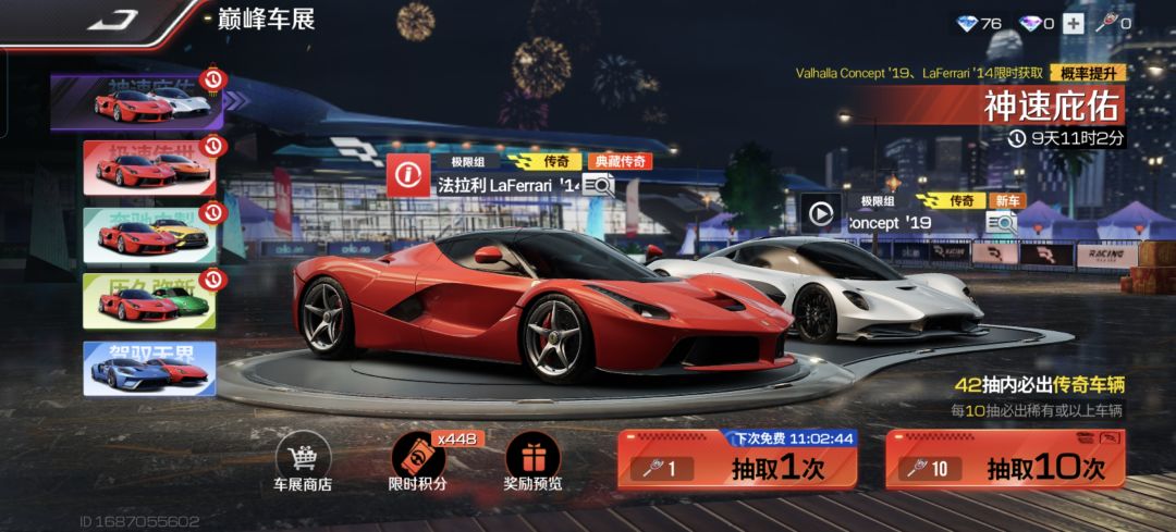 5连歪,裂开了 1