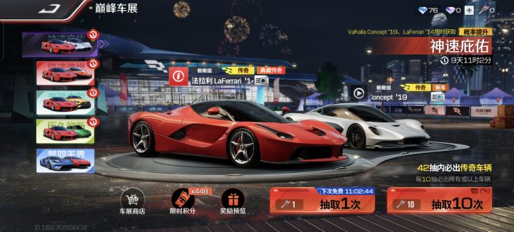5连歪,裂开了截图
