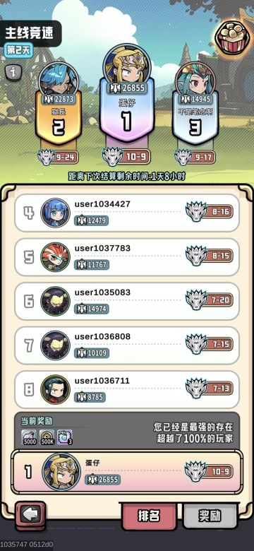 【入坑指南一文通】开荒+资源高效规划全攻略