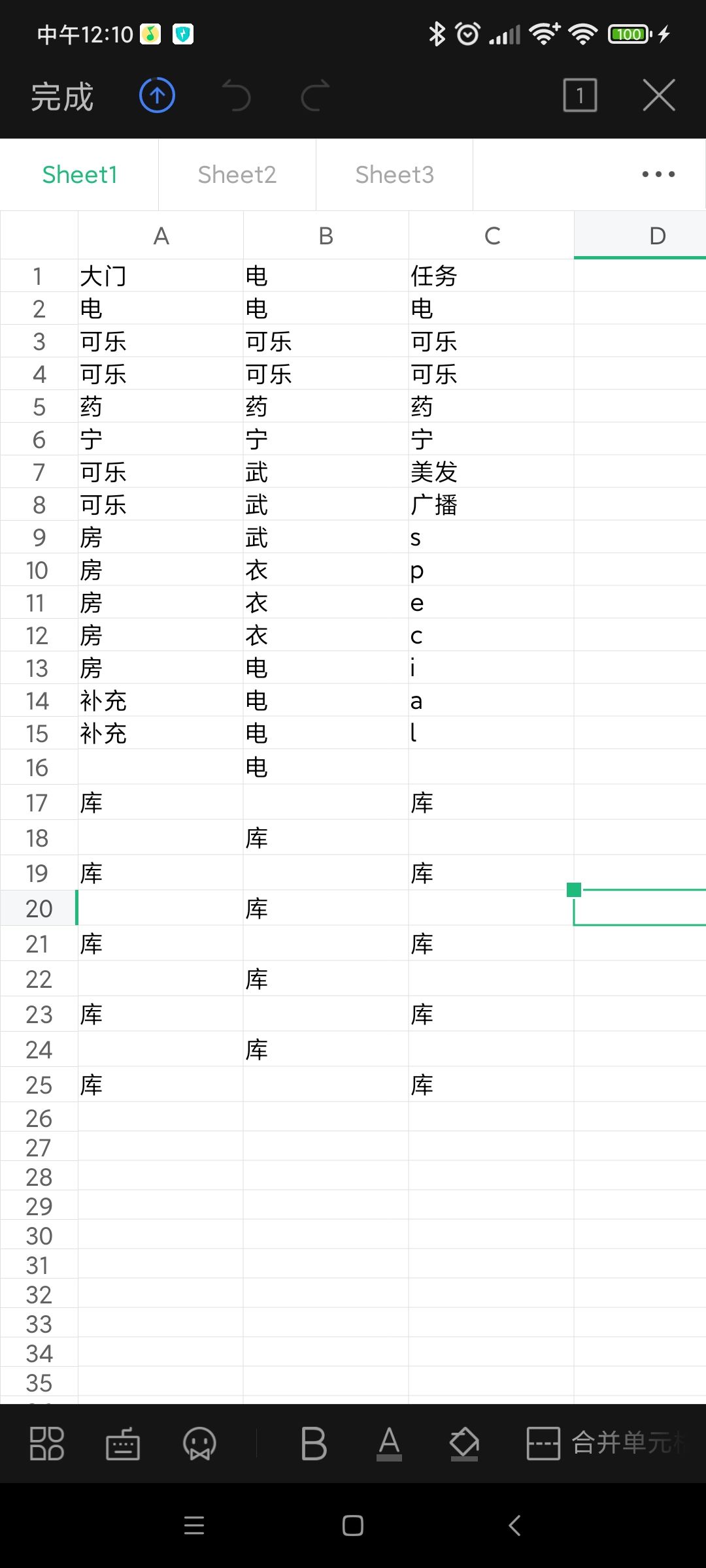 动态图片 1