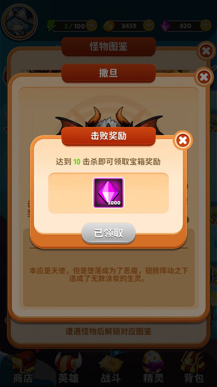 动态图片 2