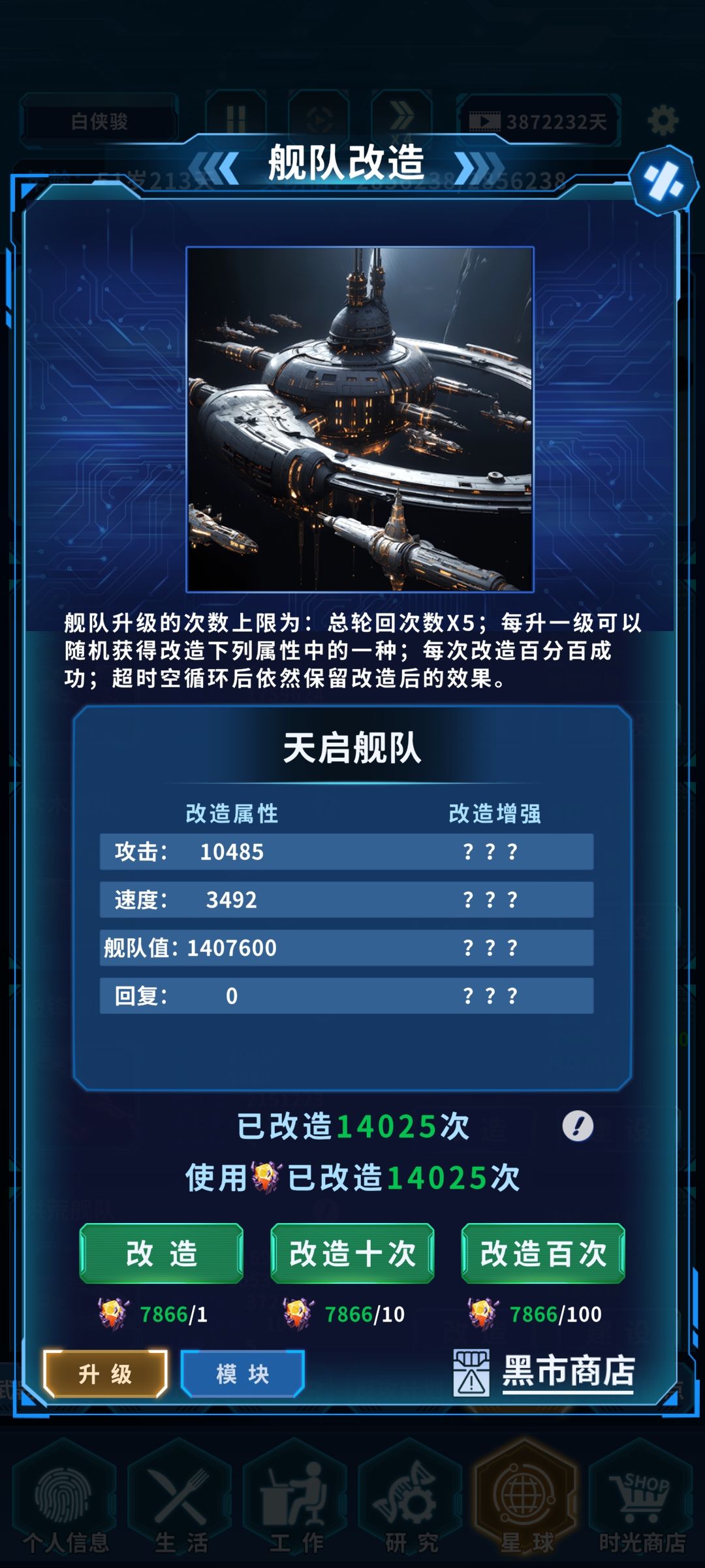 大佬们优先培养哪个舰队好啊 3