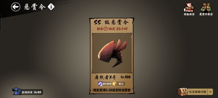 听说这玩意能换外传？？？截图