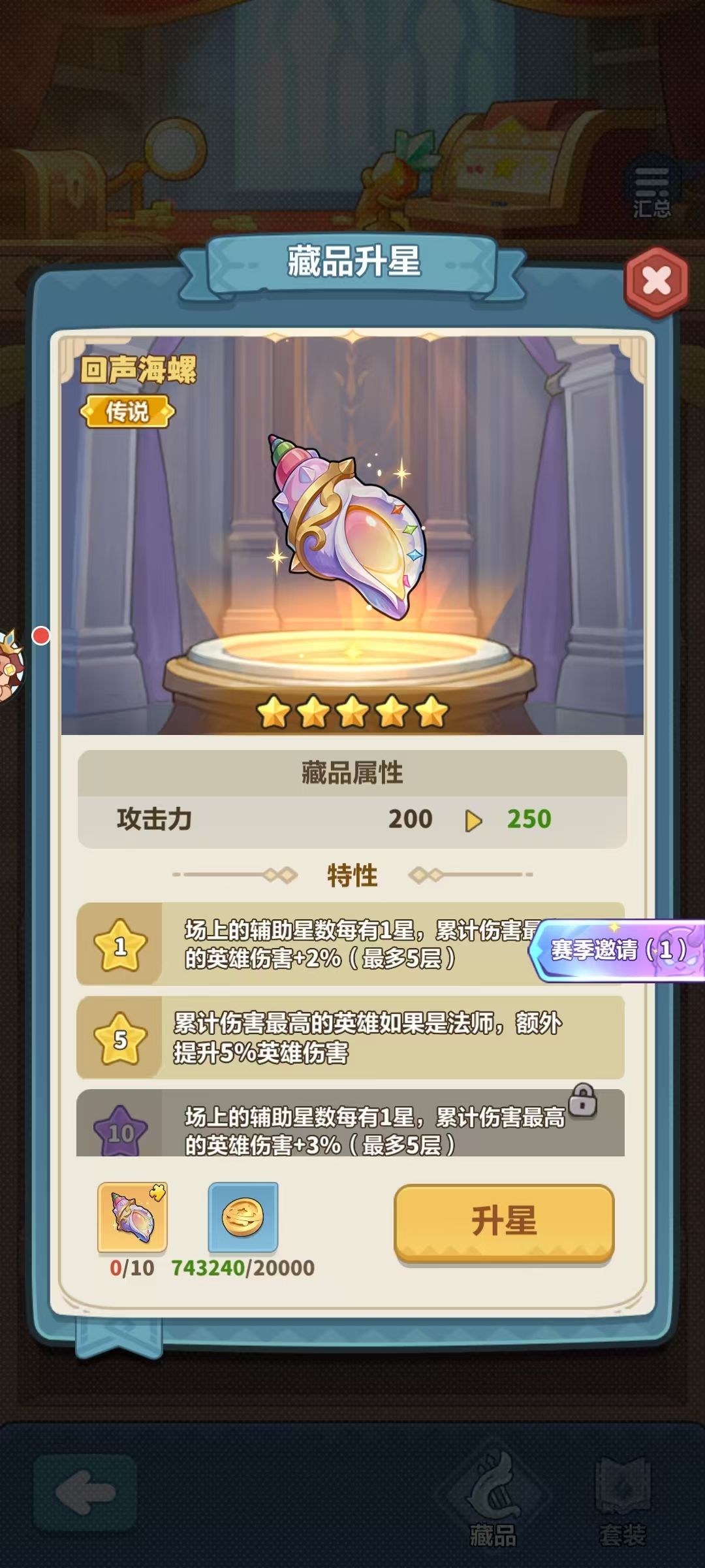 下赛季抽奖终极避坑!看完省下几万钻! 2