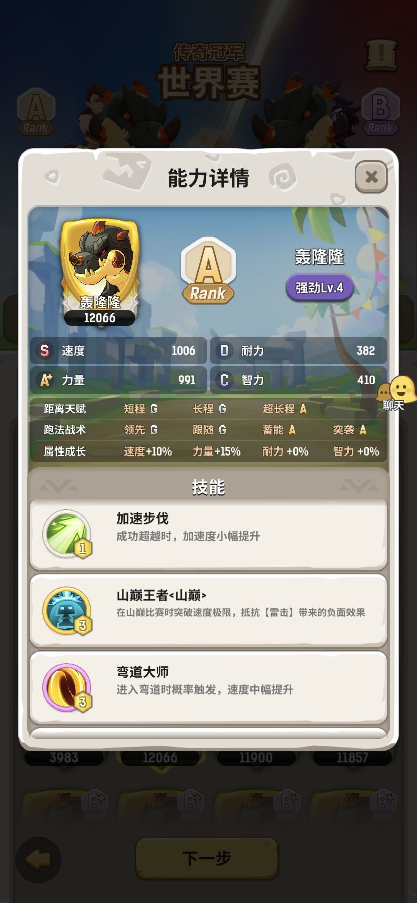 新赛季真肝 2