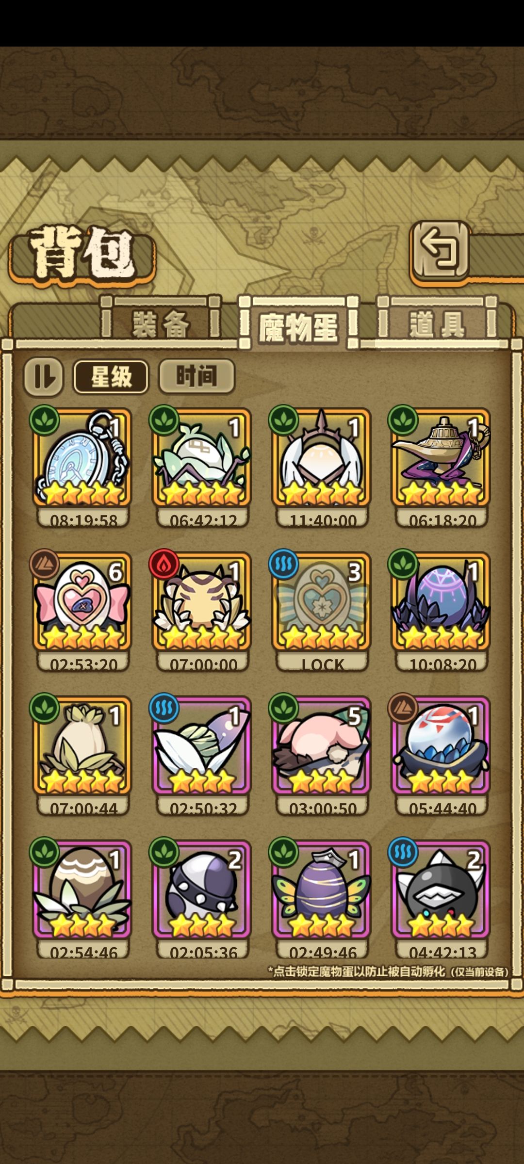 奇奇怪怪 1
