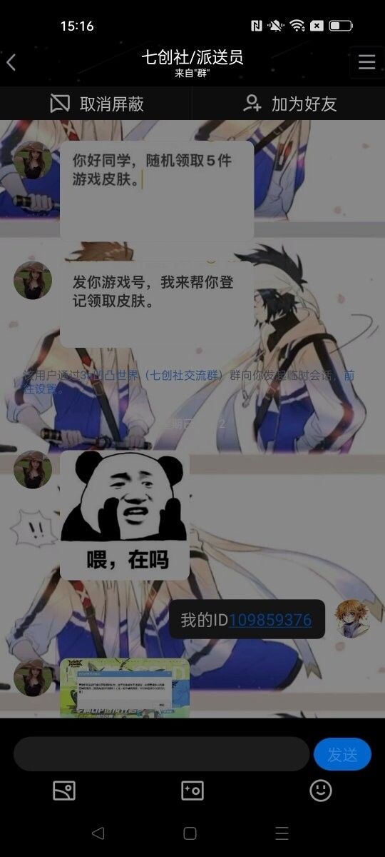 动态图片 2