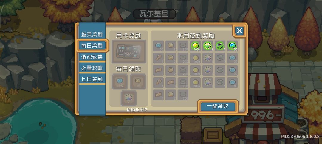 四天上红玉 3