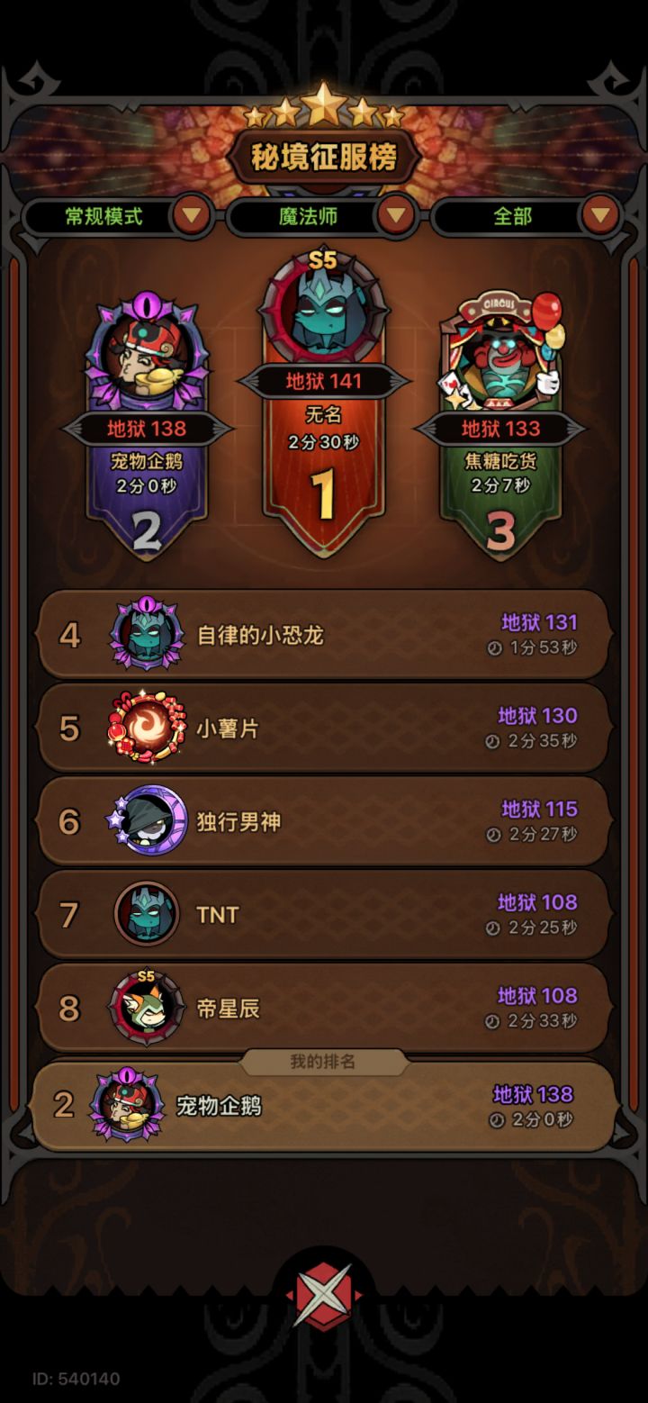 ios 8区互带HK5633截图