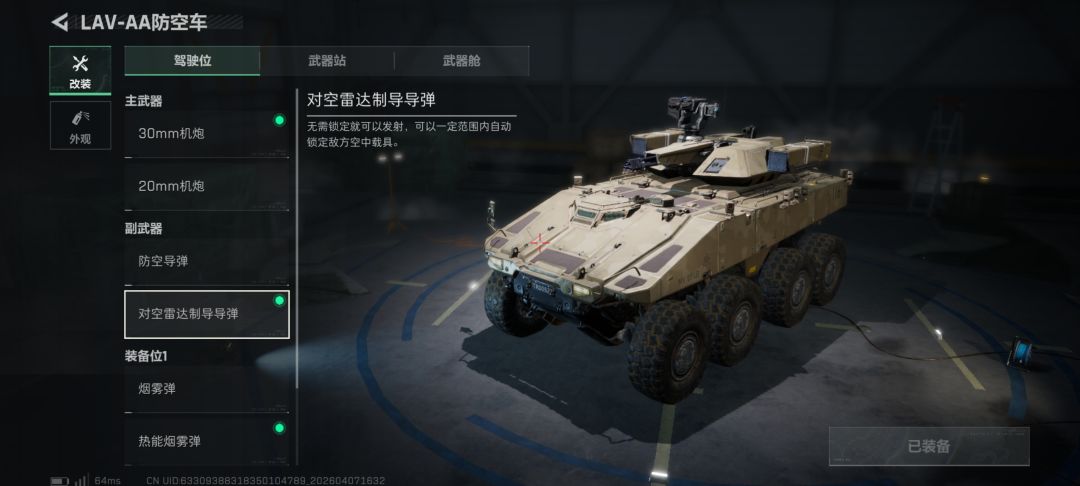 槟榔地下,我想问这个这是什么玩意 1