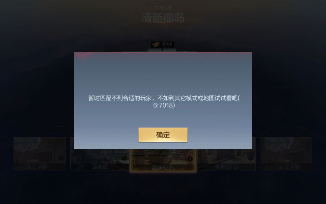 怎么个事,匹配不到人。 1