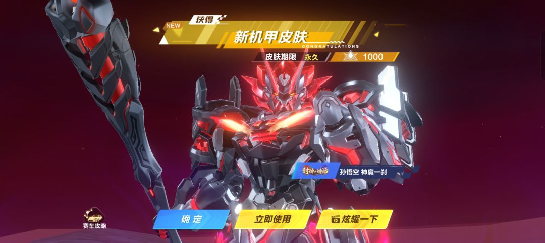 这皮肤是新出的吗 3