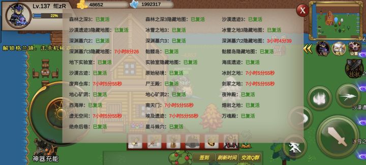 手套是真爽截图