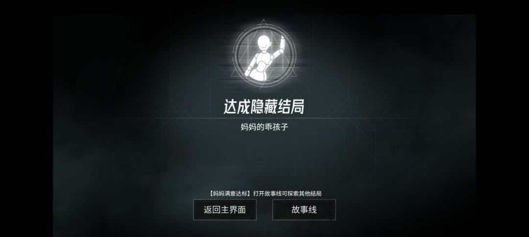 10分钟速通。 1