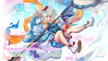 【角色演示】自伸出的掌心绽放羁绊，七彩的灯花-「花灿公主」AC月华（cv：本渡枫）