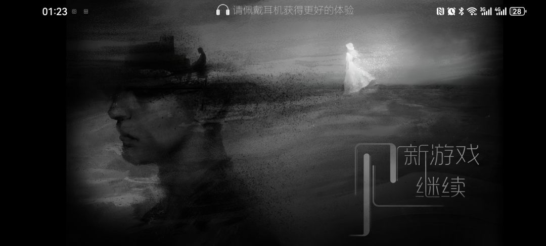 《见》 2