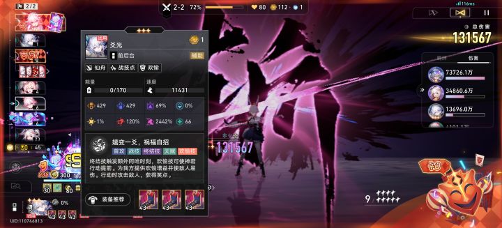 运营这块截图