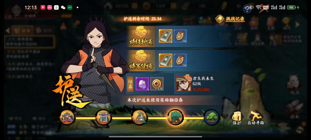 半个月练度 4