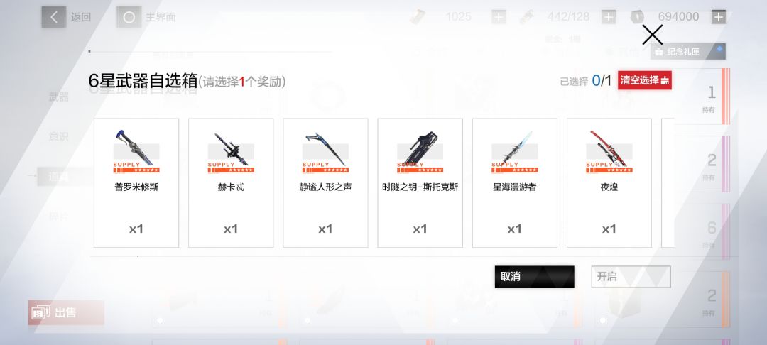 求教 5