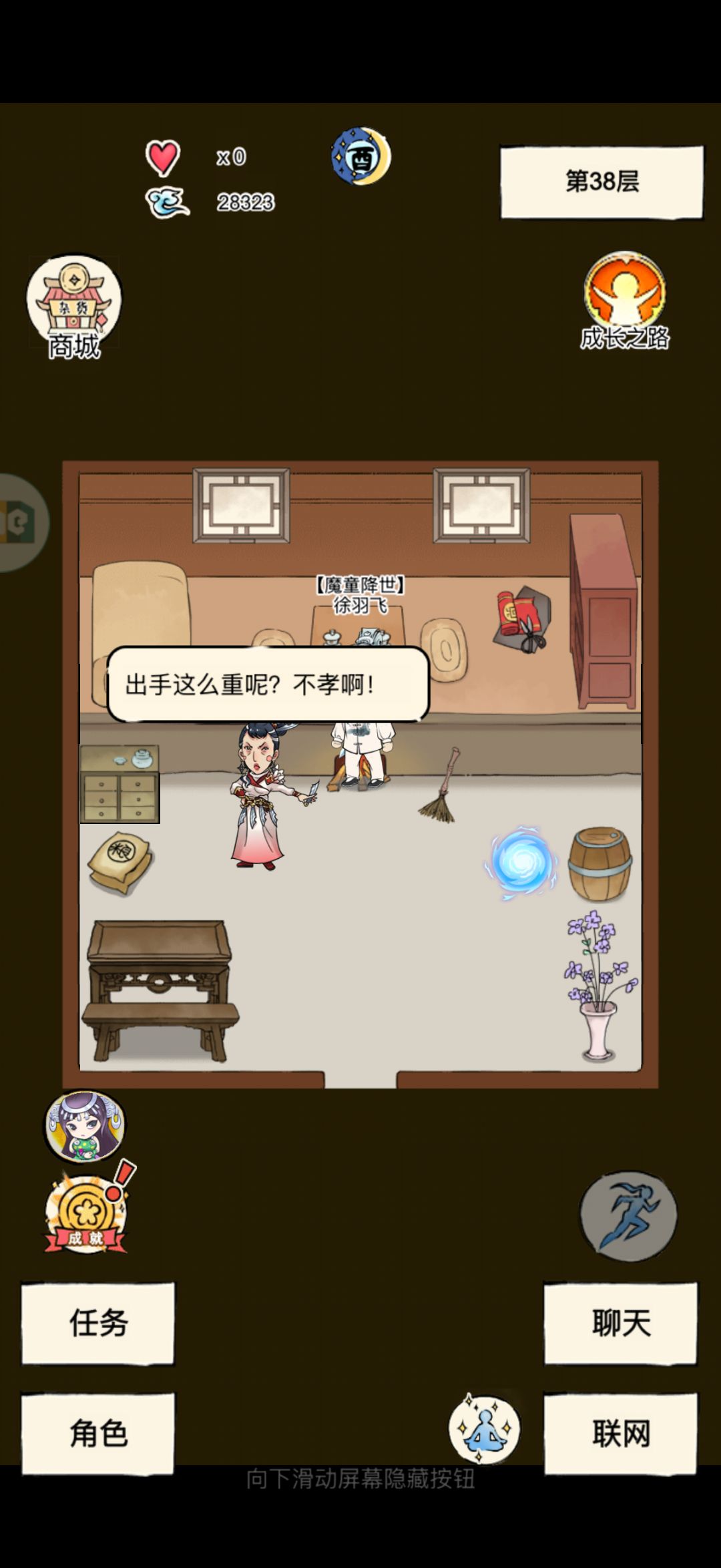 动态图片 1