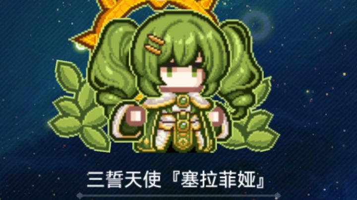 新宠物【三誓天使】无需培养,生存极强的光环宠截图