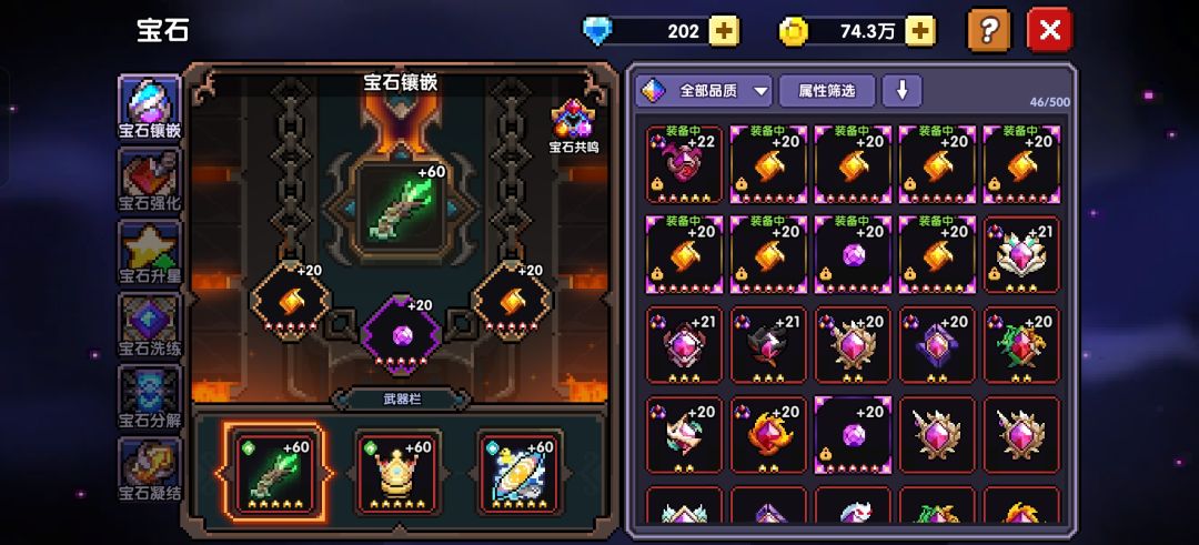 山海经大服0氪38天,38we啦!!! 2