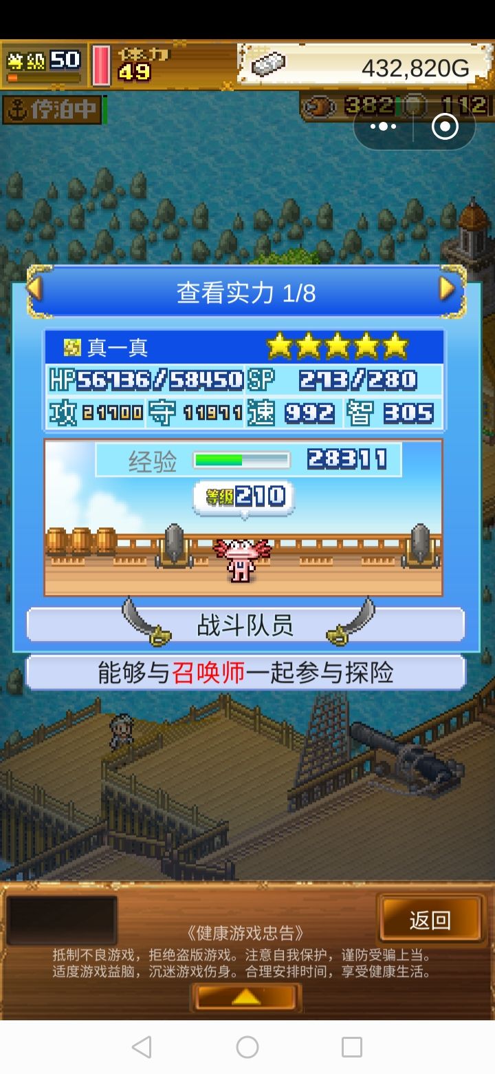 关于宠物截图