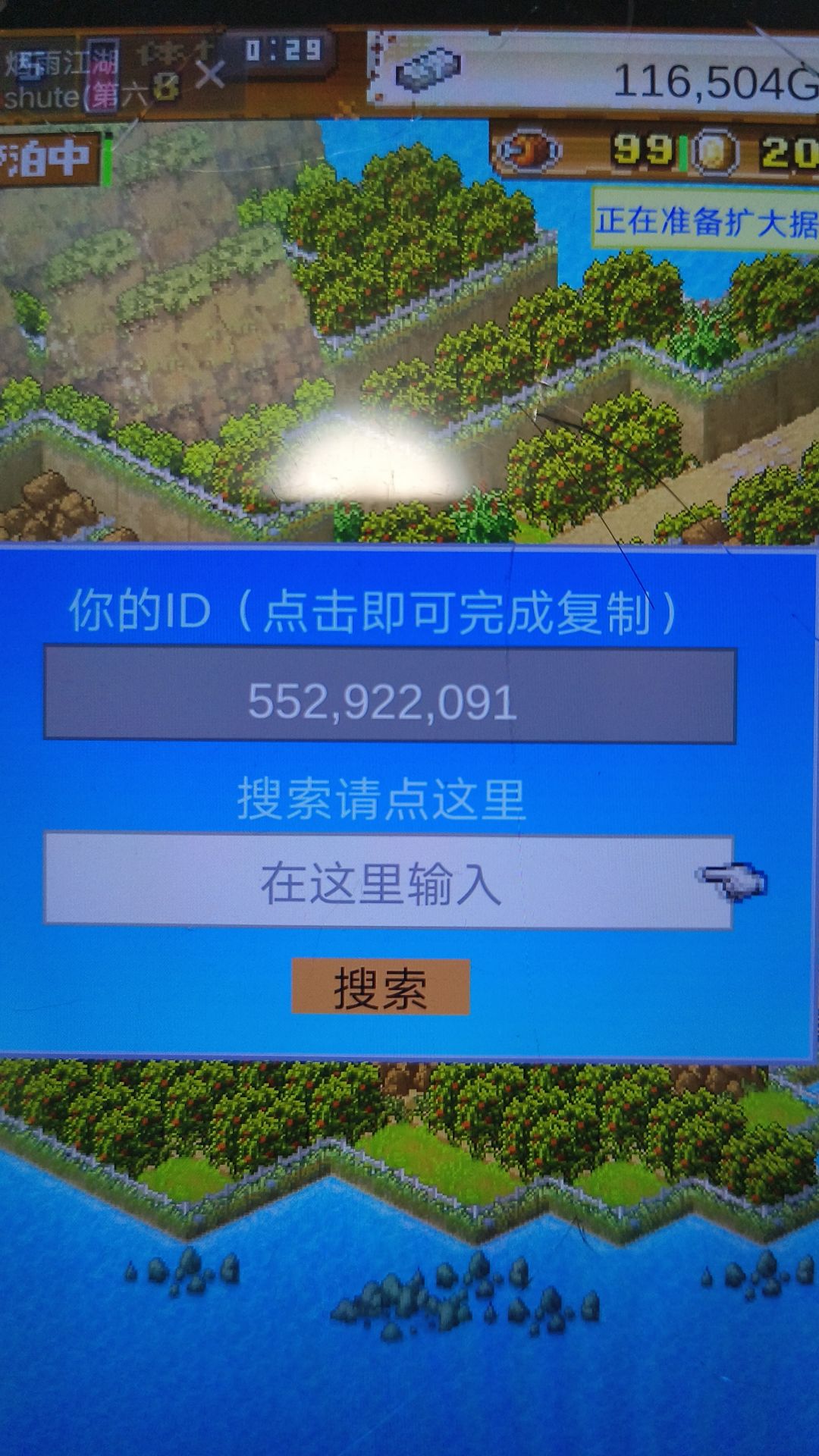 来大佬加好友,想拿奖励 1