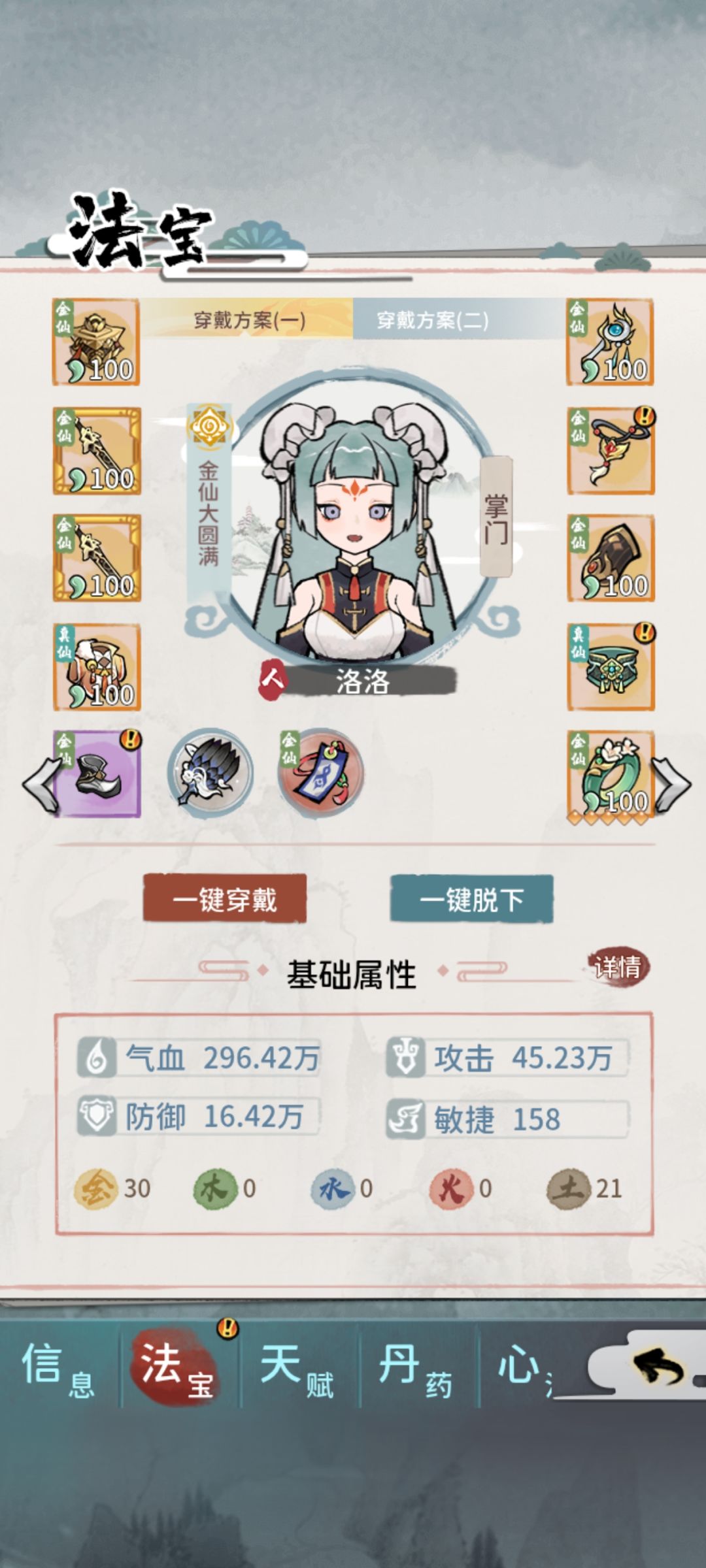 快两年没玩了 2