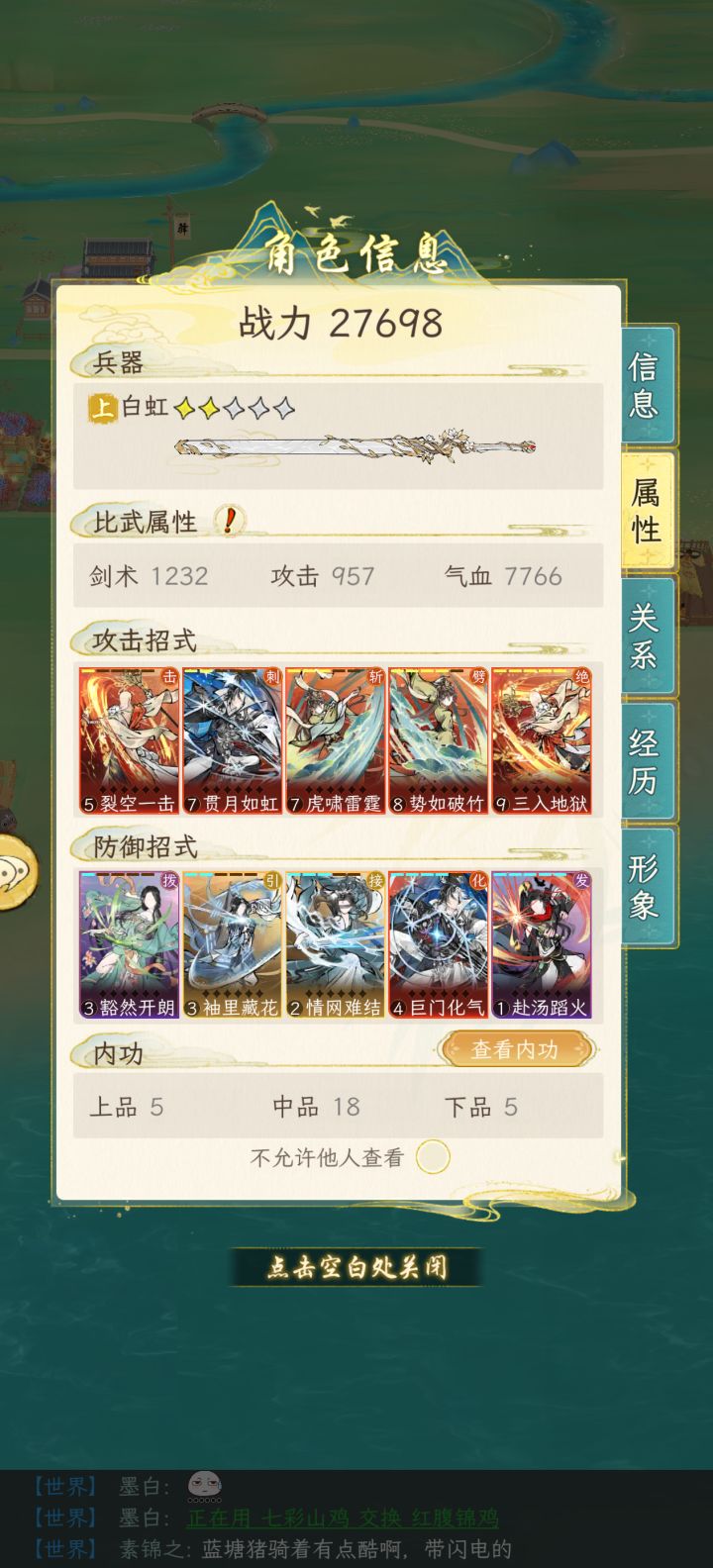 开服零氪玩家进度都啥样了截图