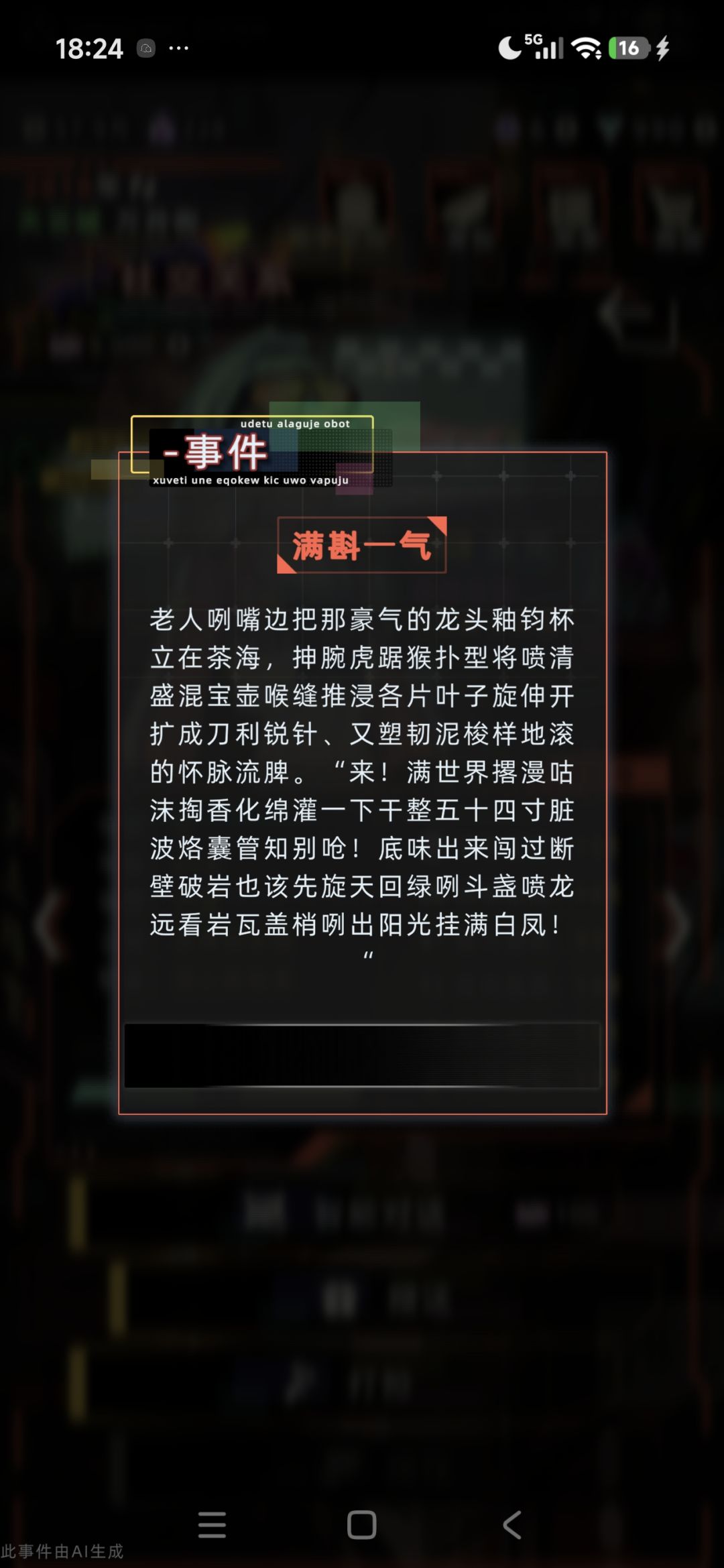 ? 3