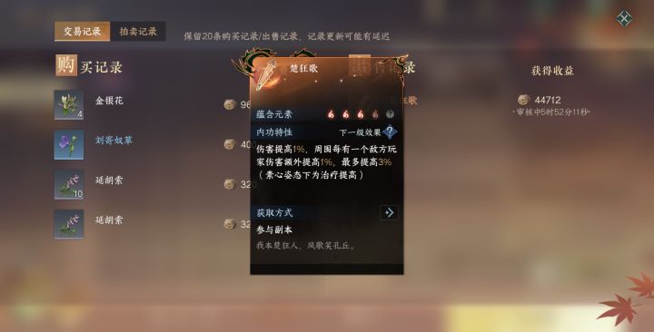 考古挖出来的截图