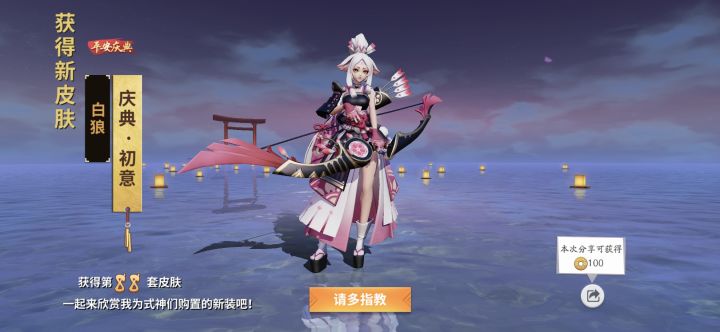 一百个盒子出的截图