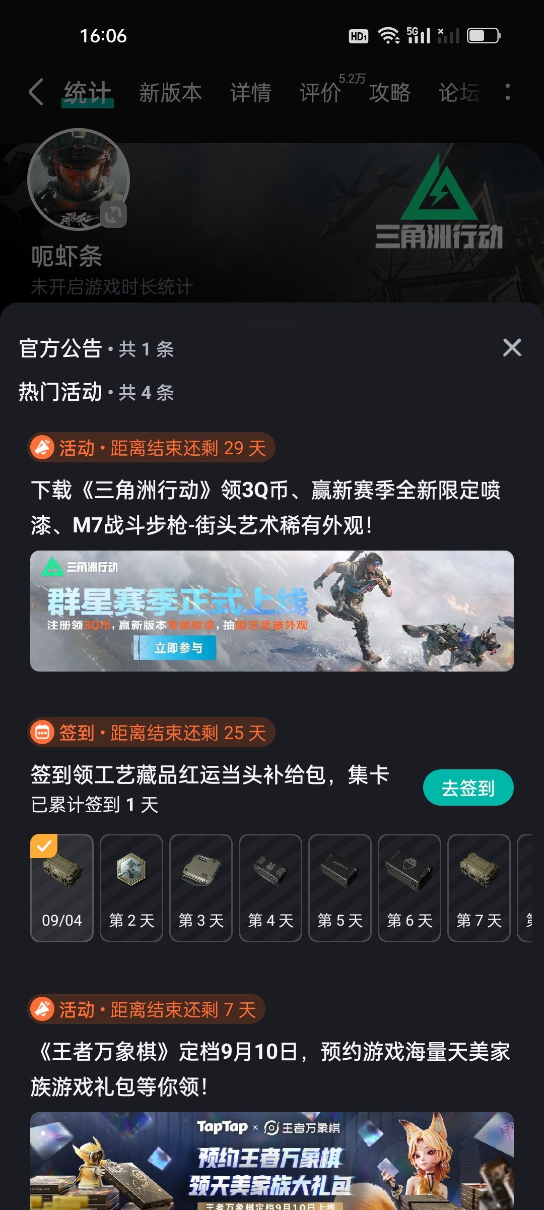 黑屏 1