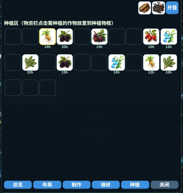 国庆节小小更新截图