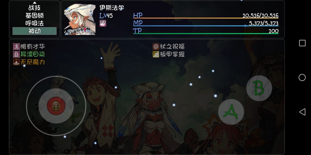 动态图片 2