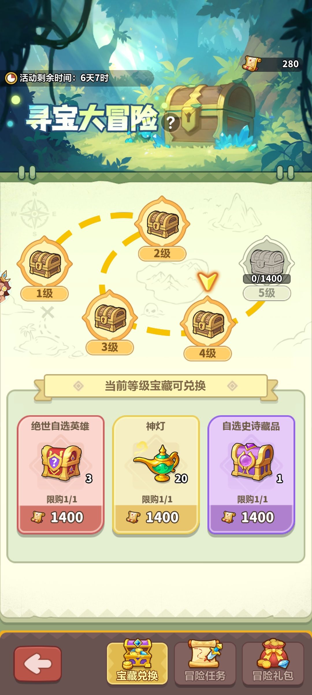 请问选哪个 1