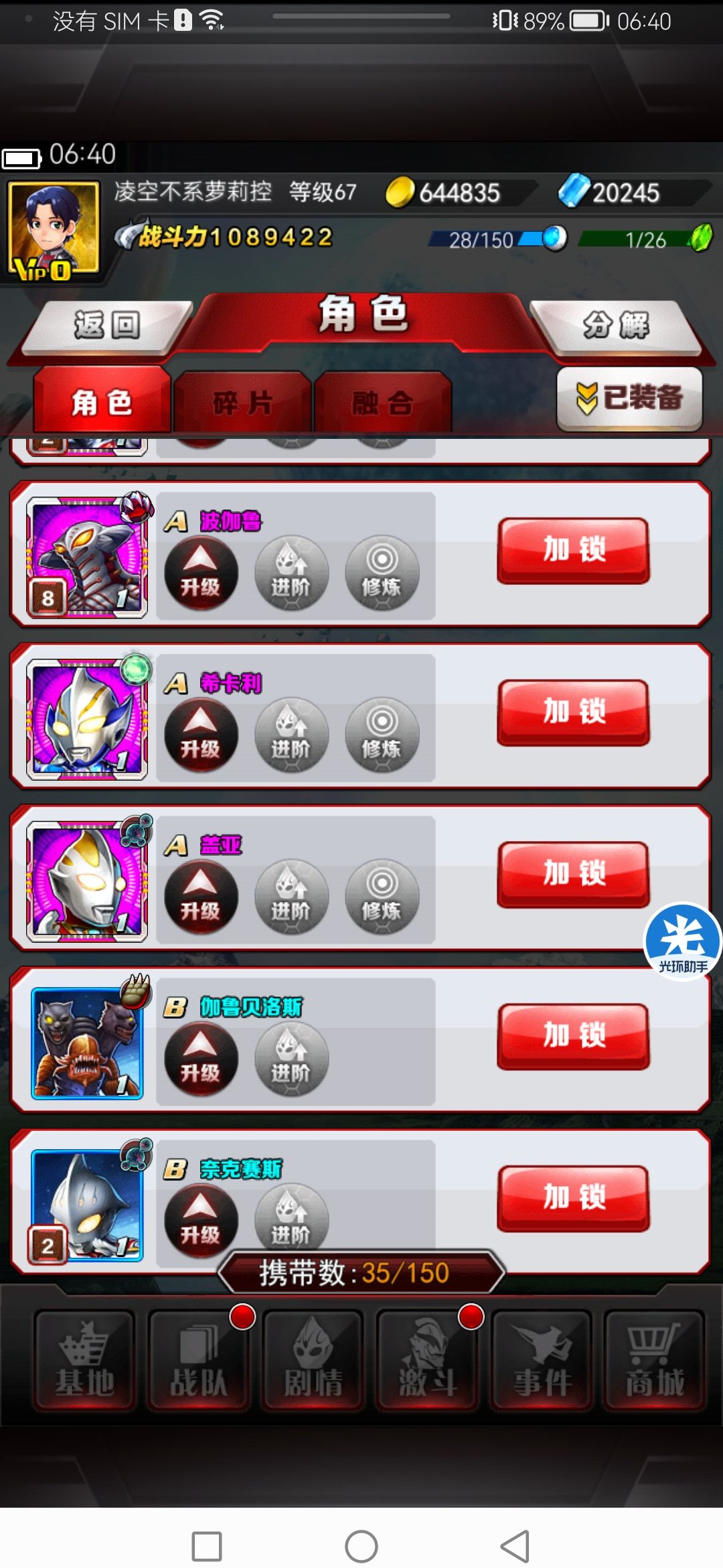 动态图片 7