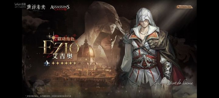 艾吉奥机制截图