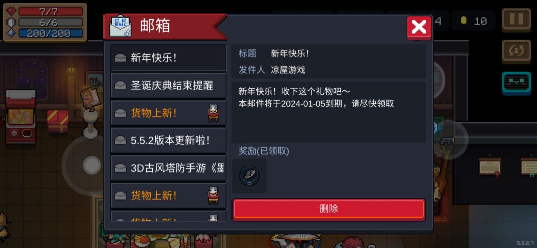 新年就这个奖励,你们觉得怎么样 1