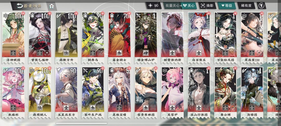 求三配对指导QWQ 2